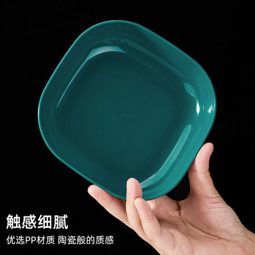 Bone spitting dish, table bone dish, household plastic bone dish, fruit snack dish plate, desktop garbage slag plate, small dish