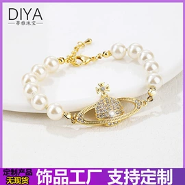 吊坠;项链;手镯