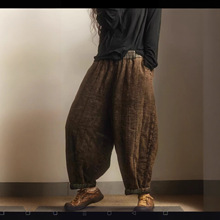 做旧休闲裤女 冬新款 文艺复古宽松哈伦裤绗棉百搭大码灯笼裤