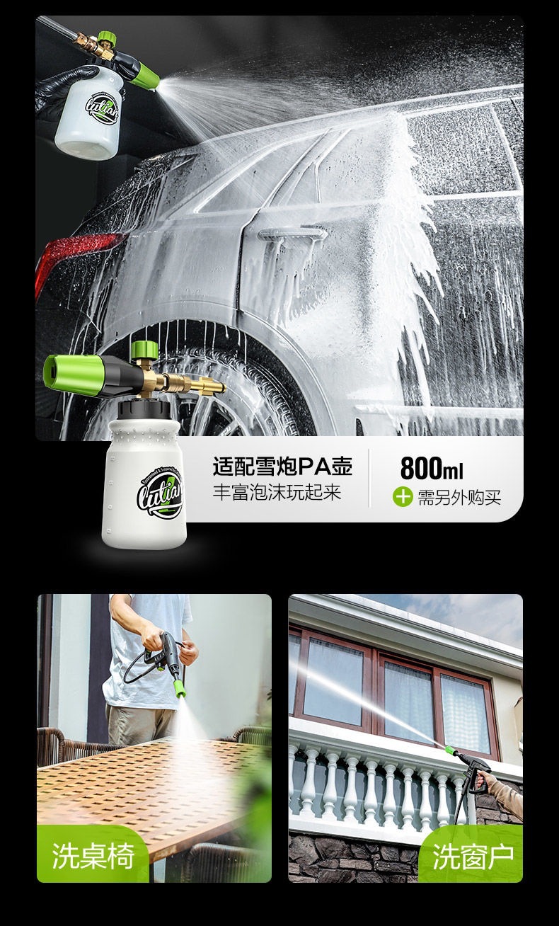 Greenfield Snow Leopard Pro1800W High-Power High-Pressure Car Washing Machine, Induction Brushless Silent Household Car Washing Tool Water Gun
