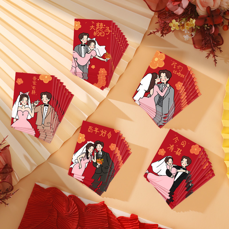 우리 가족 Youxi는 5가지 유형의 [만화 IP 빨간 봉투] 신제품 추천을 혼합했습니다.♜♜