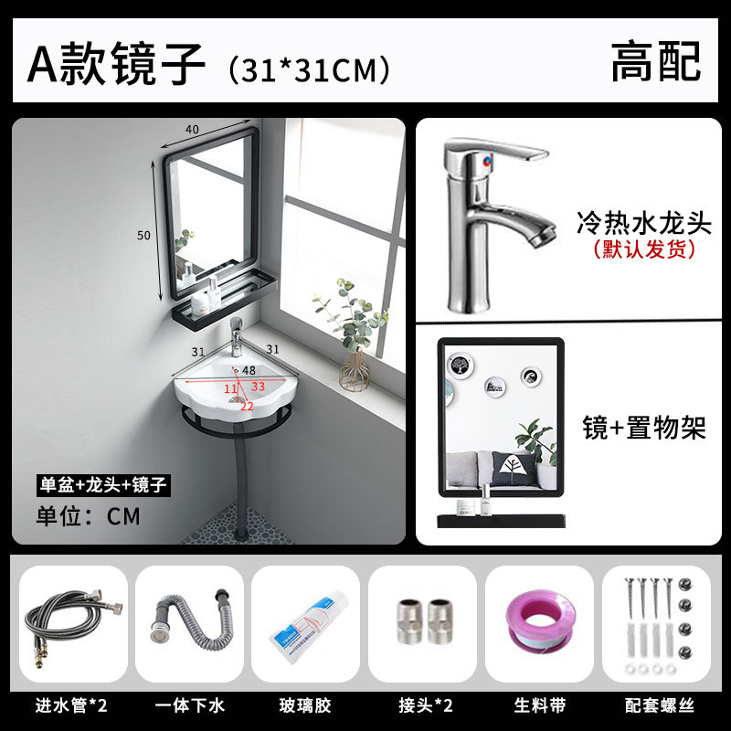 Simple mini lavabo montado en la pared pequeño apartamento casa cuarto de baño lavabo gabinete mesa de lavado