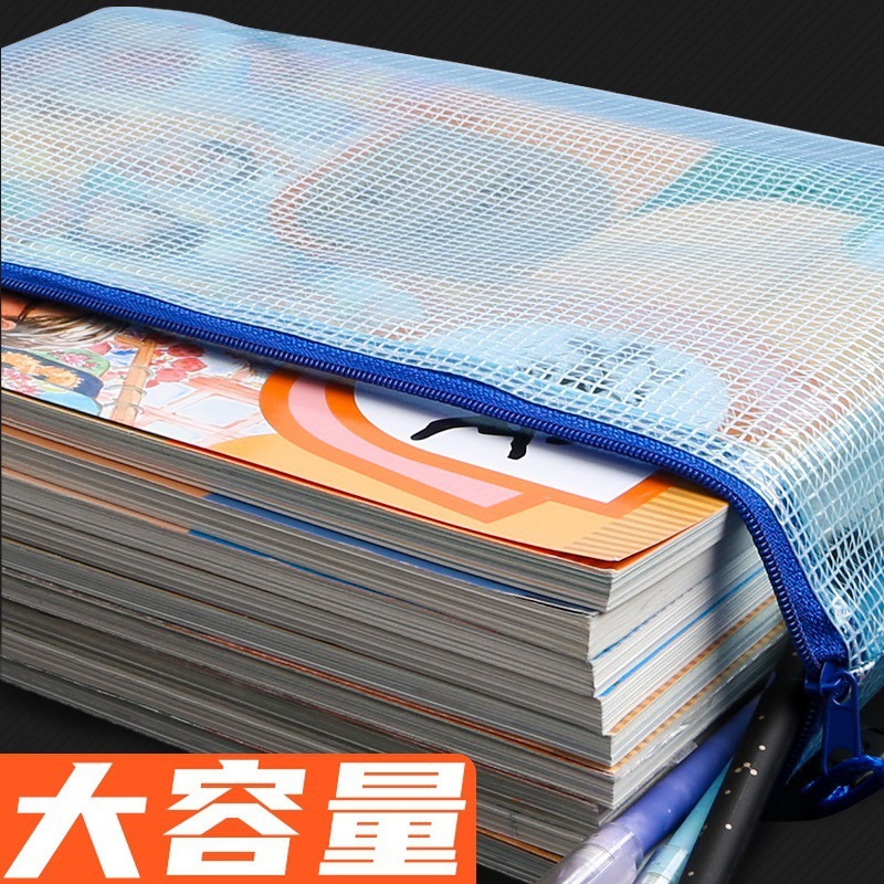 Bolsa para libros, bolsa para documentos, bolsa para asignaturas con cremallera para oficina, bolsa de almacenamiento para papeles de archivo de estudiantes de primaria, estudiantes de secundaria, estudiantes de plástico