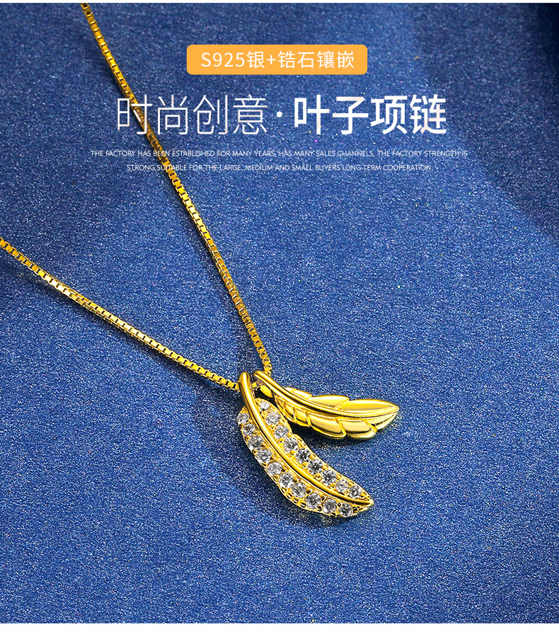 首饰详情页全_02