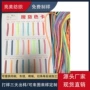 包芯挂脖涤纶手机帽绳