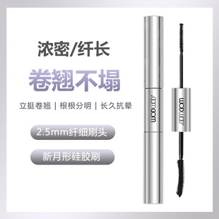 Wodwod Eyelash Enhancer Mascara for Curling and Volumizing, Creates Natural, Thick, and Curly Lashes with Defined Separation and Smudge-Proof Formula