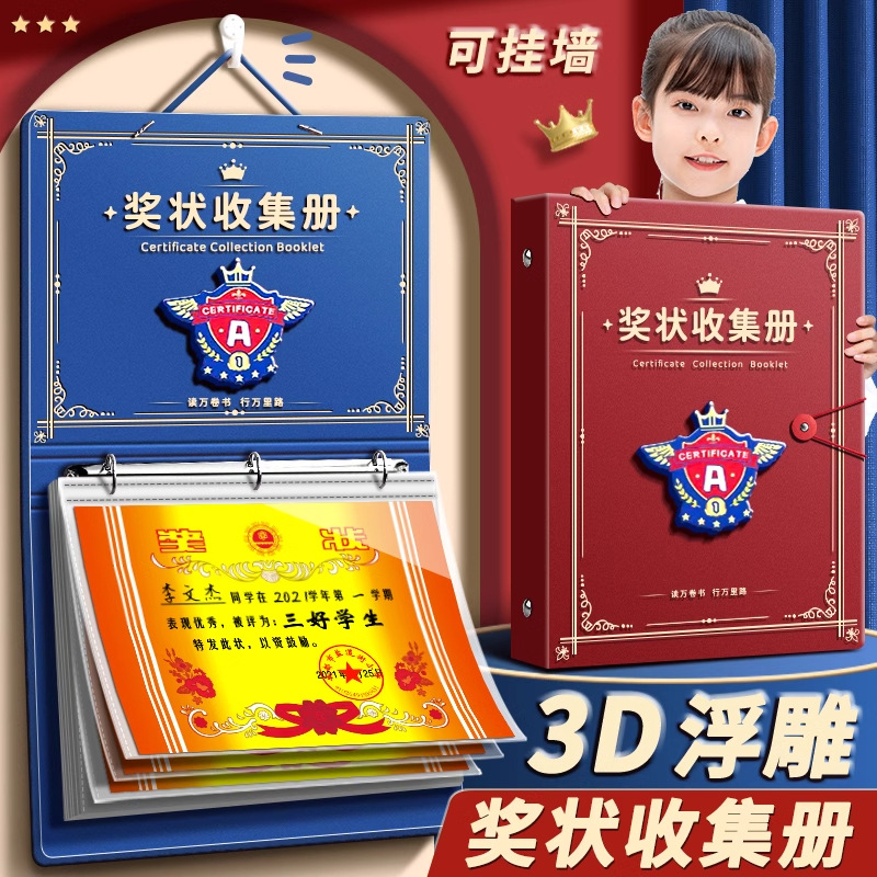 Niños y niñas certificados de honor a4 libros de colección de niños este álbum de fotos a3 libros de colección de premios se pueden colgar en la pared para mostrar