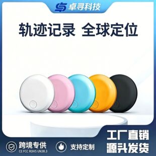 �m��춰�׿IOSȫ��λ��׷ۙ��AirTag���G���������GPS܉�E��ԃ