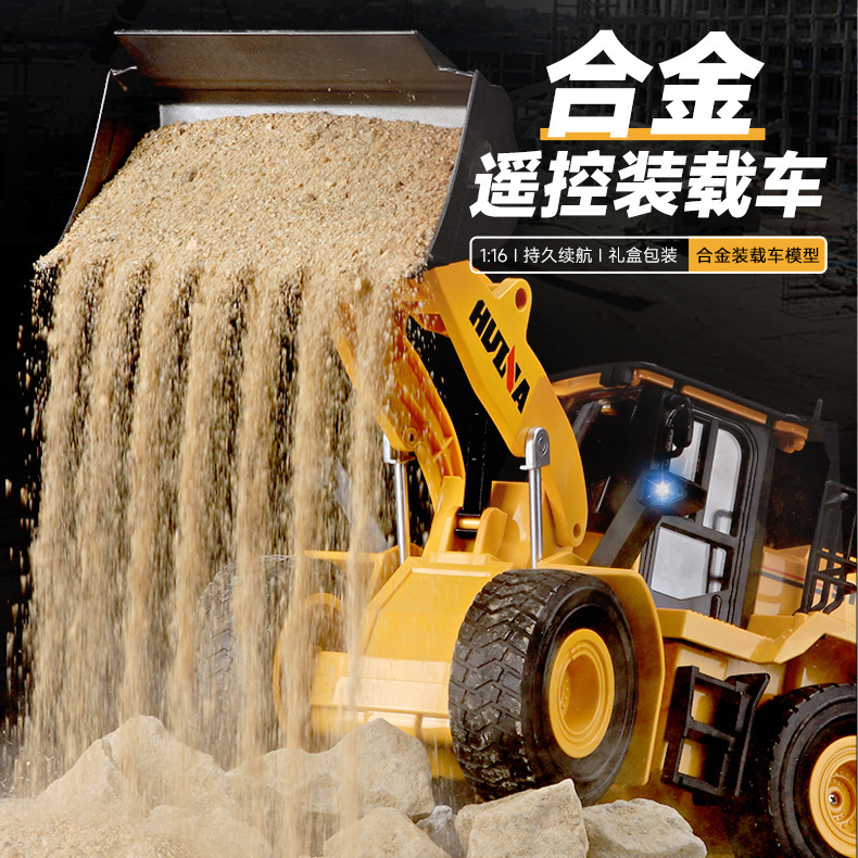 Huina 662 remote control bulldozer loader charging electric boy forklift engineering vehicle model children boys toys