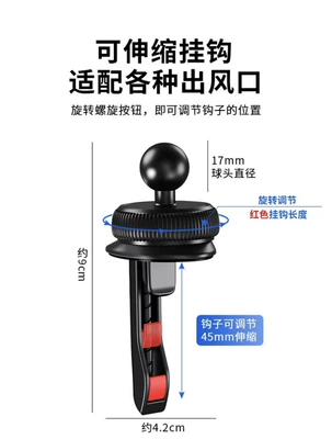 Car phone holder special bracket car front driver - separate-air-outlet