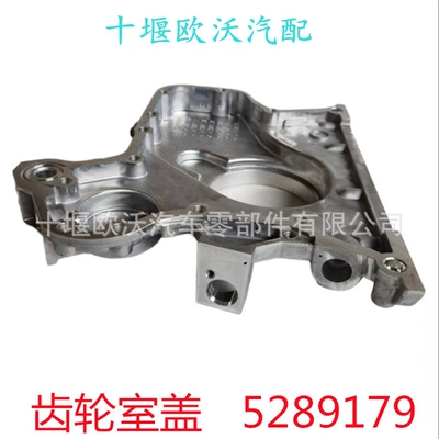Suitable for Cummins Isde6.7 Flywheel/Gear