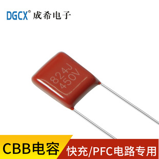 ������CBB21 824J450V/P=10 PD���/PFC�·����� 0.82UF450V