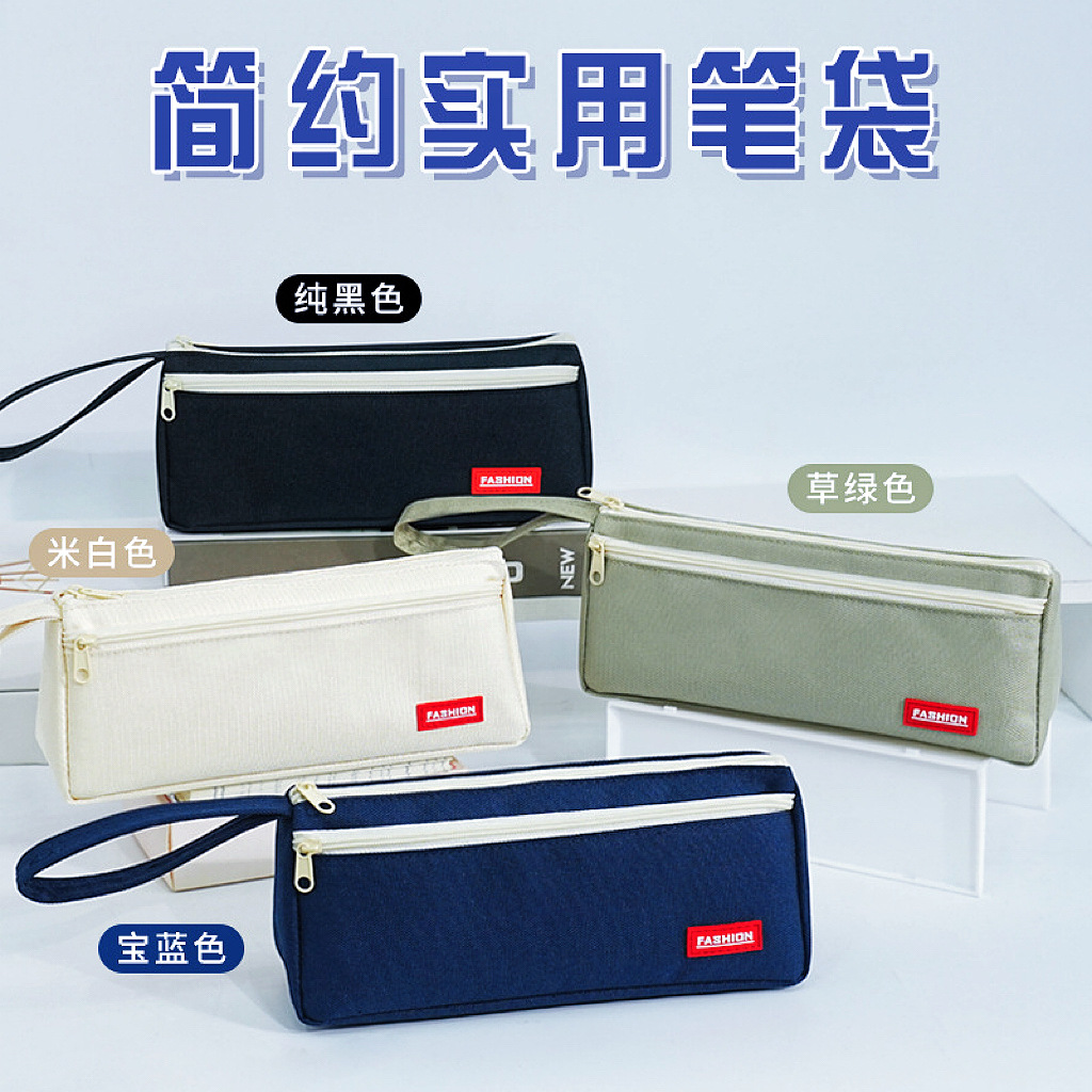 Bolsa de papelería simple de doble capa de gran capacidad puede imprimir logotipo caja de papelería de alto valor de la cara de los estudiantes primarios bolsas de lápiz transfronterizas