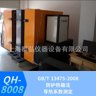 GB/T13475-2008���B�������|�Ĝy���˶��ͷ��o���䷨����ϵ���y��