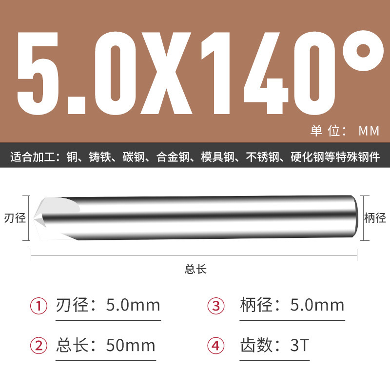 钨钢倒角刀45 50 70 80 100 110 130 140 150度合金涂层倒角刀|undefined