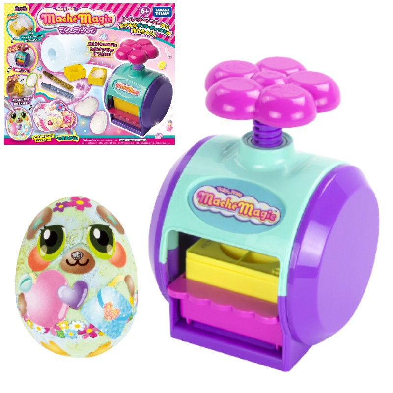 매직 에그-178927