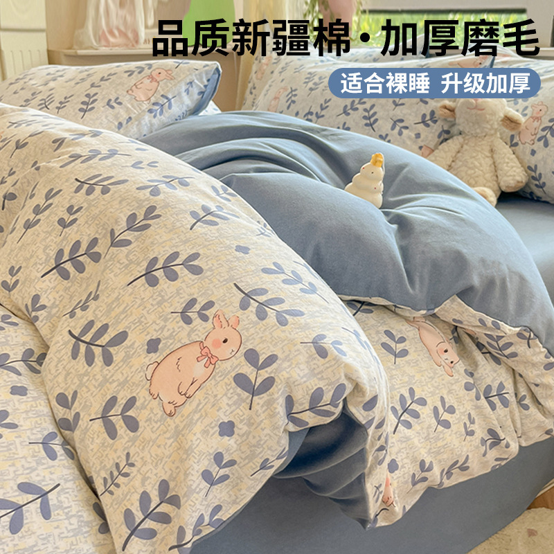 秋冬の寝具四点セット純綿純綿純綿磨毛ベッドカバー布団カバーシーツ寮三点セット|undefined