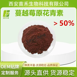 工业植物提取;其他生物化工;医药中间体