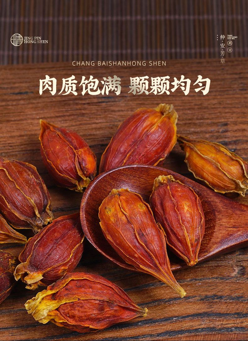 Gardenia Fruit (Gardenia jasminoides) — Dried Zhi Zi for Tea, Natural Colorant & Braised Dishes quality and texture