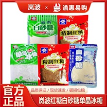 ����300g400g��ɰ�Ǽt�ǆξ����Ǜ_�{��ʳ�̳�������F؛