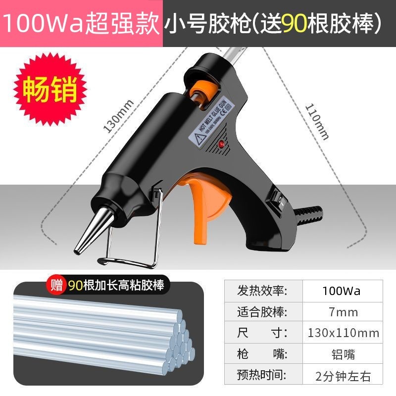 [깊고 차분한 질감의 첫 번째 선택] 나이트-H9561 블랙-80Wa 업그레이드 모델 + 고점도 스틱 90개