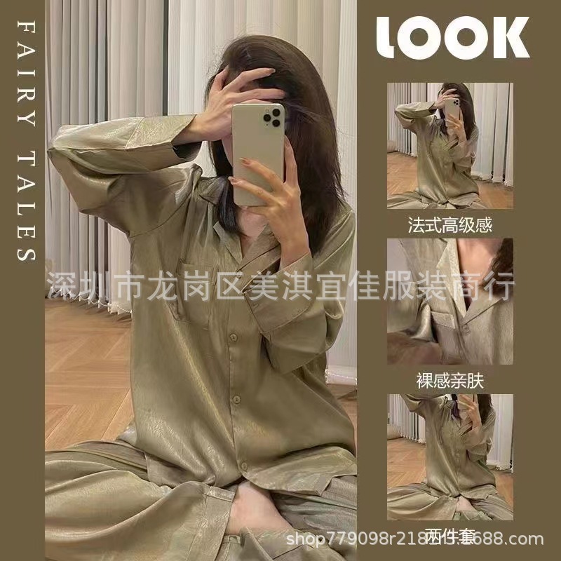 [긴 소매 + 바지] 능직 녹색