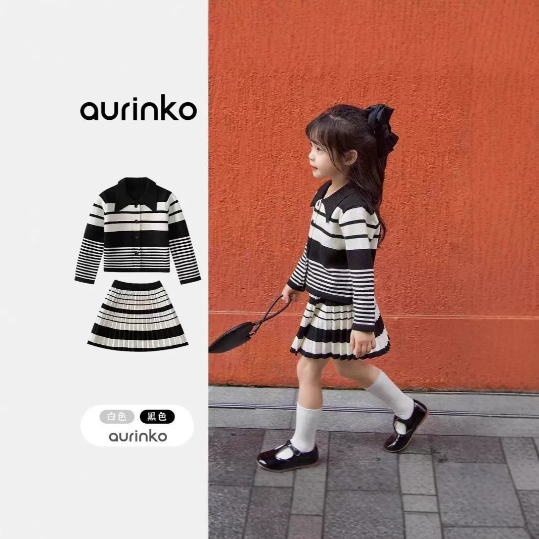 女童半身裙套装2025柔软学院百褶裙两件套春秋上衣外搭针织衫洋气