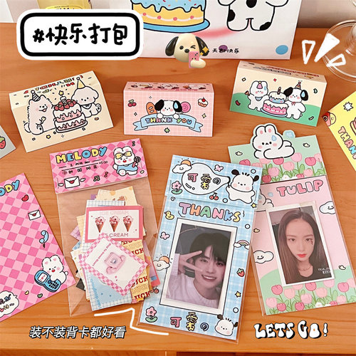 Original Puppy Card Back Card Packaging Set with Cards for Shipping Accessories Gifts Baking Cookies Packaging Cards