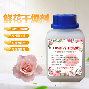 �S��ֱ�����z��õ�����ɳ�ֹ�diy�ɻ��������������r�����