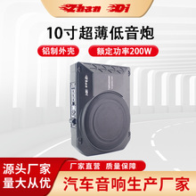 ��܇�������12v܇�d���ó��ص���܇�ø��b��λ��24v����������