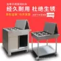 移动多功能饭店调味调料车