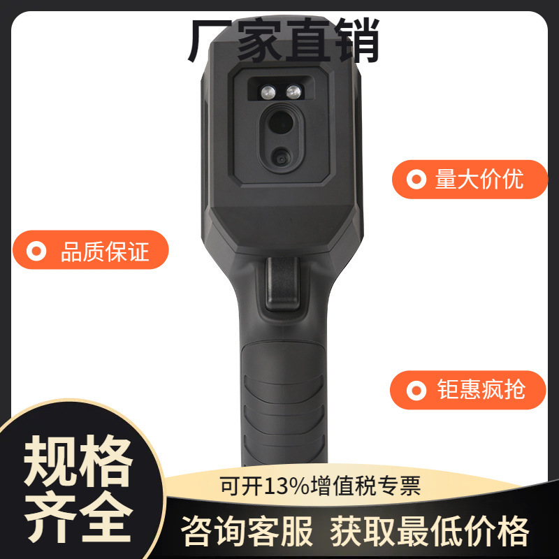 优利德工业品防爆型红外热成像仪UTi260Ex石油冶金测温仪热像仪