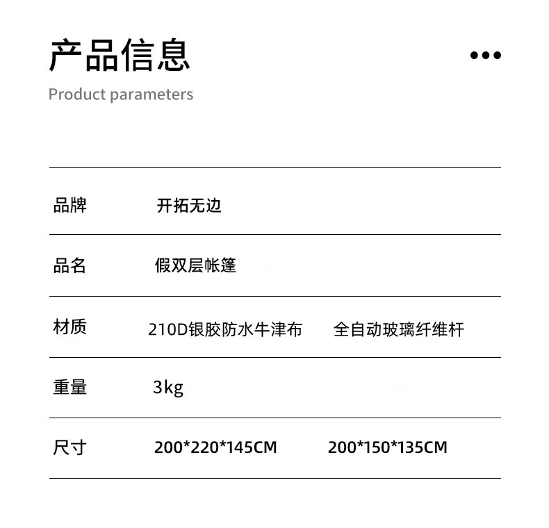 微信图片_20230404140841