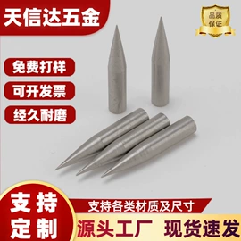 销及键;日用五金;其他紧固连接