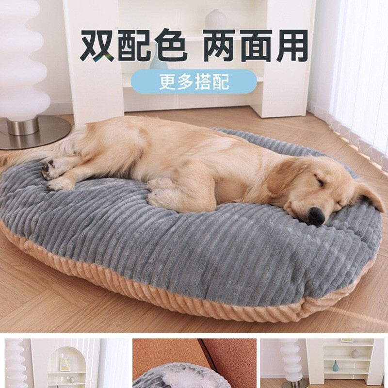 Cross-Border Dog Mat, Dog Bed, All-Season Dog Sleeping Mat, Removable and Washable Pet Sleeping Pad, Winter Warmth for Pets Cross-Border Dog Mat, Dog Bed, All-Season Dog Sleeping Mat, Removable and Washable Pet Sleeping Pad, Winter Warmth for Pets