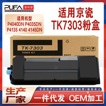 �m��TK7303����P4040dn�ۺ�P4035ī��P4140̼��P4135dnī�ۺ�p414