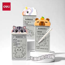 橡皮擦;中性笔;教学演示用品