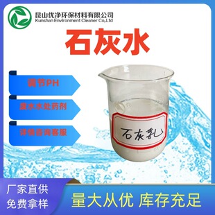 ʯ��ˮ  �Uˮ̎��ș��  �{��PH �S�Ұl؛  ���� ����20%25%  ʯ