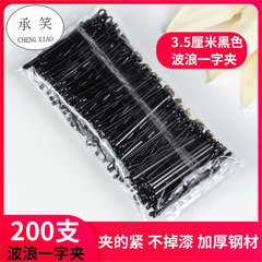 超短一字クリップメーカー卸売り200本3.5センチのお姫様ヘアピンが小さくてかわいいヘアピン