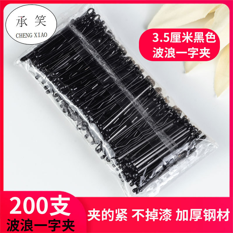Ultra short clip manufacturers wholesale 200 3.5cm small Princess hairpin small and exquisite cute hairpin Ultra short clip manufacturers wholesale 200 3.5cm small Princess hairpin small and exquisite cute hairpin