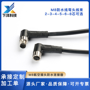 M8���^���η�ˮ�� 2-8оIP67�����ղ��^ ���ϻ����⹤�� ֧�ֶ���