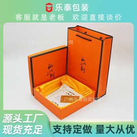 现货批发橙色正方形皮带包装盒礼品盒天地盖纸盒可定制logo礼盒