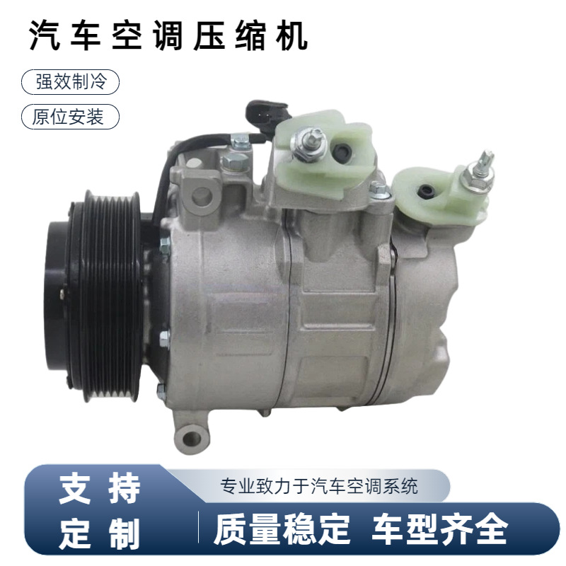 Suitable for Ford Explorer and Focus Car Air Conditioning Compressors H1F119D629Ha 4472502270