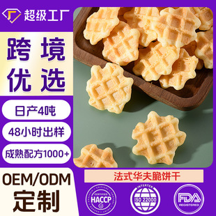�S���A������Q����OEM���޶���Դ�^���S���ӹ�С��ʳ�A����