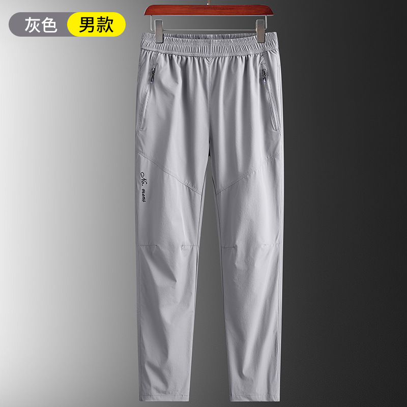 Gray (male model)