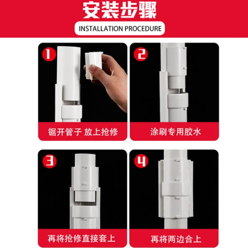 Tubería de drenaje de PVC reparación de emergencia accesorios de reparación conjunta directa reparación de fugas rápidas 50 75 110 160 200