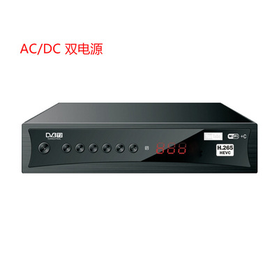 跨境定制AC/DC双电源高清数字电视盒TV BOX 高清DVB-T2电视机顶盒