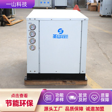 水源热泵大型供暖空调设备商用热水工业系统定制30匹水地源热泵