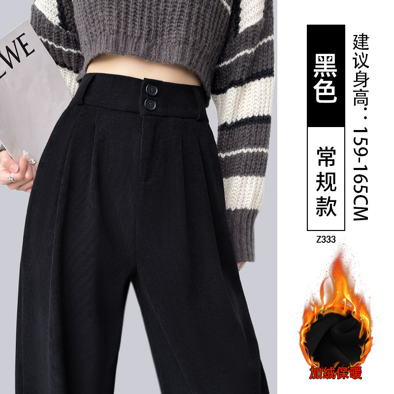 咖色灯芯绒裤子女2025新款秋冬加绒加厚小个子高腰垂感窄版阔腿裤|undefined