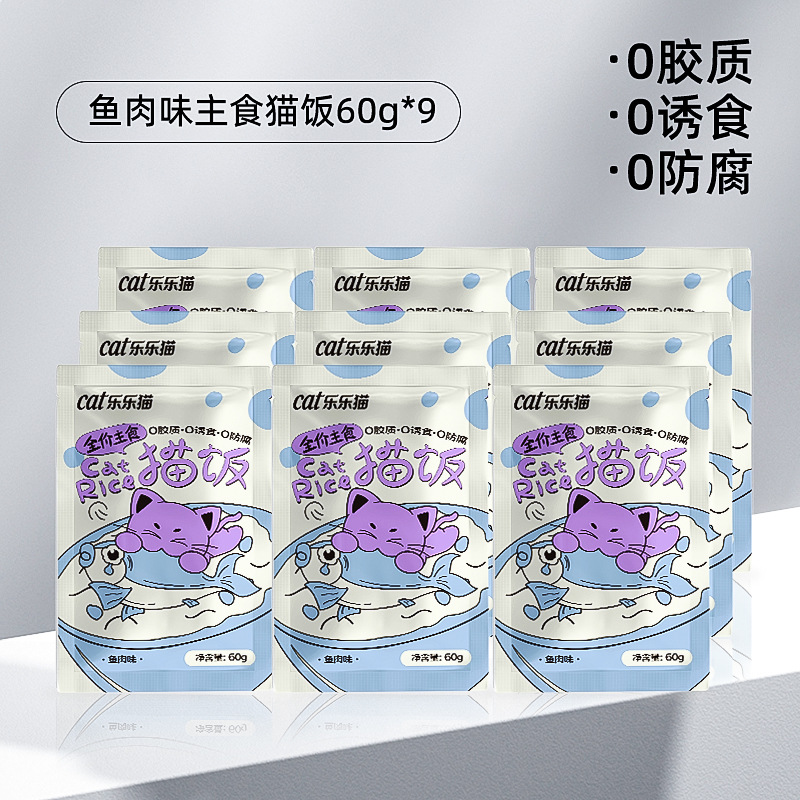 Alimentos básicos para gatos Lele, alimentos húmedos para gatos, huesos crudos, bocadillos para gatos, nutrición para gatos enlatados.